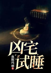 我有一个魔魂无限系统