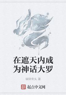 火影之掠夺