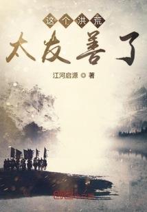 陀螺之风