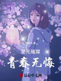 轮回前世来寻你