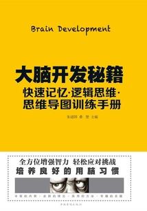 乱仙序