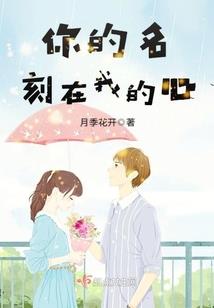 逆风而伤