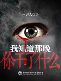 瓶邪之诺