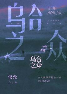 火超小子