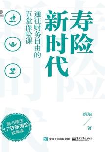 锦瑟安年伴君三生