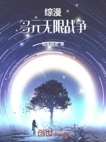 网游之剑逆天下