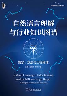 我们相约来世