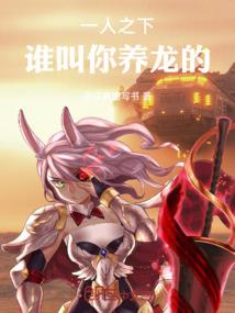 孙悟空闯异界