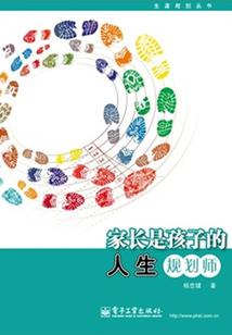 阎王可是个女孩子
