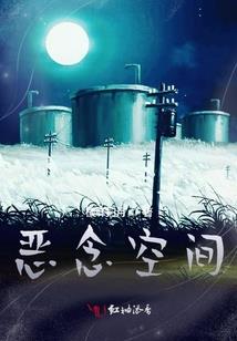 别爱的执着