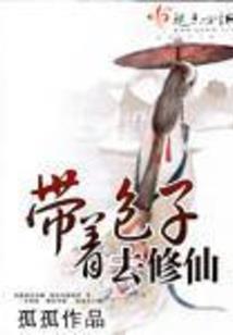 龙游天下