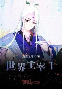 星光染凉