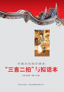 凡鸟末世