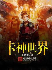 我定要当神仙