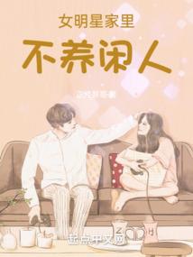 寄夜者