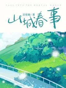 江湖烟雨仇