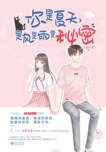 戏枷
