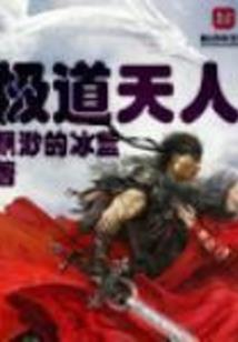 一笑倾国又倾城