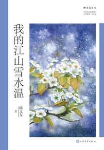 他很失败