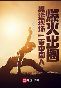 拐个总裁交房租