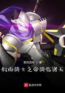 剑破灵域