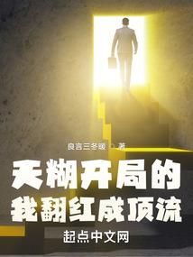 陪你看这盛世浮华