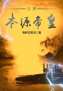 铁血女特工