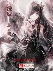 新纪年