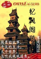 攀阳
