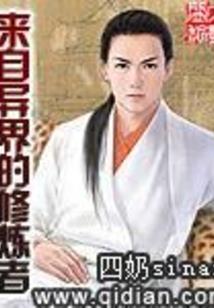 快穿神马的都是浮云