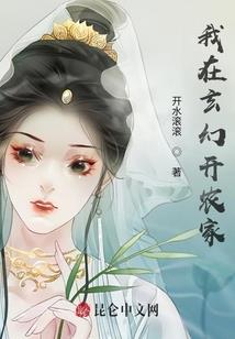 谜乱浮生