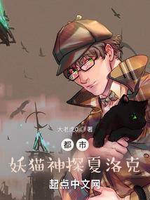 斩灵之师