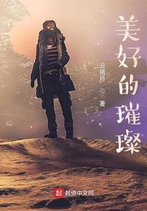极度分裂之云雷塔