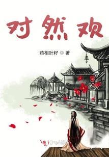 高冷邻居驾到
