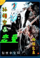 爆宠帝妃：夫人，榻上慢慢撩