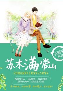 都市大掌门系统