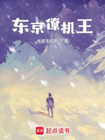 红尘剑仙行