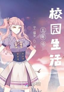 金鳞绝世
