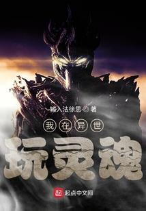 妖孽倾城,摄政王的腹黑夫