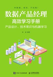 催眠师：代理神祇