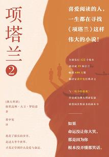 传奇五班