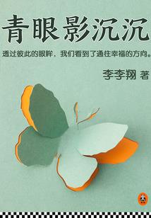黑界狐王令狐鸣