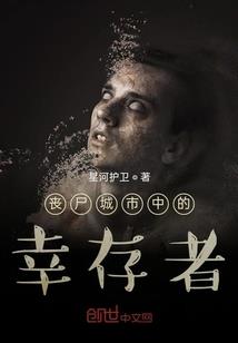 床上的承诺