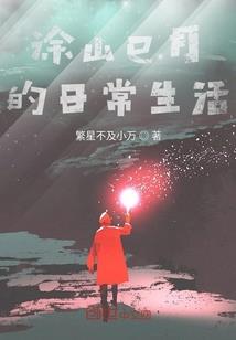 秦时明月之雨飞