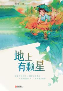 终极一中