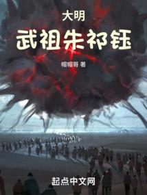 叛逆的魔王