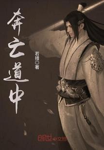 重生之神裔来袭