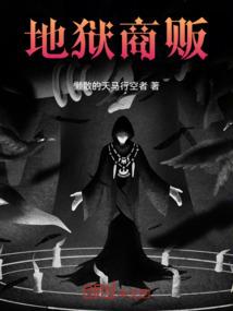 千万不要当坏人