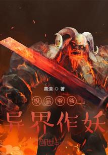 科技制霸全球