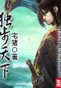 礼仪之交陌路人